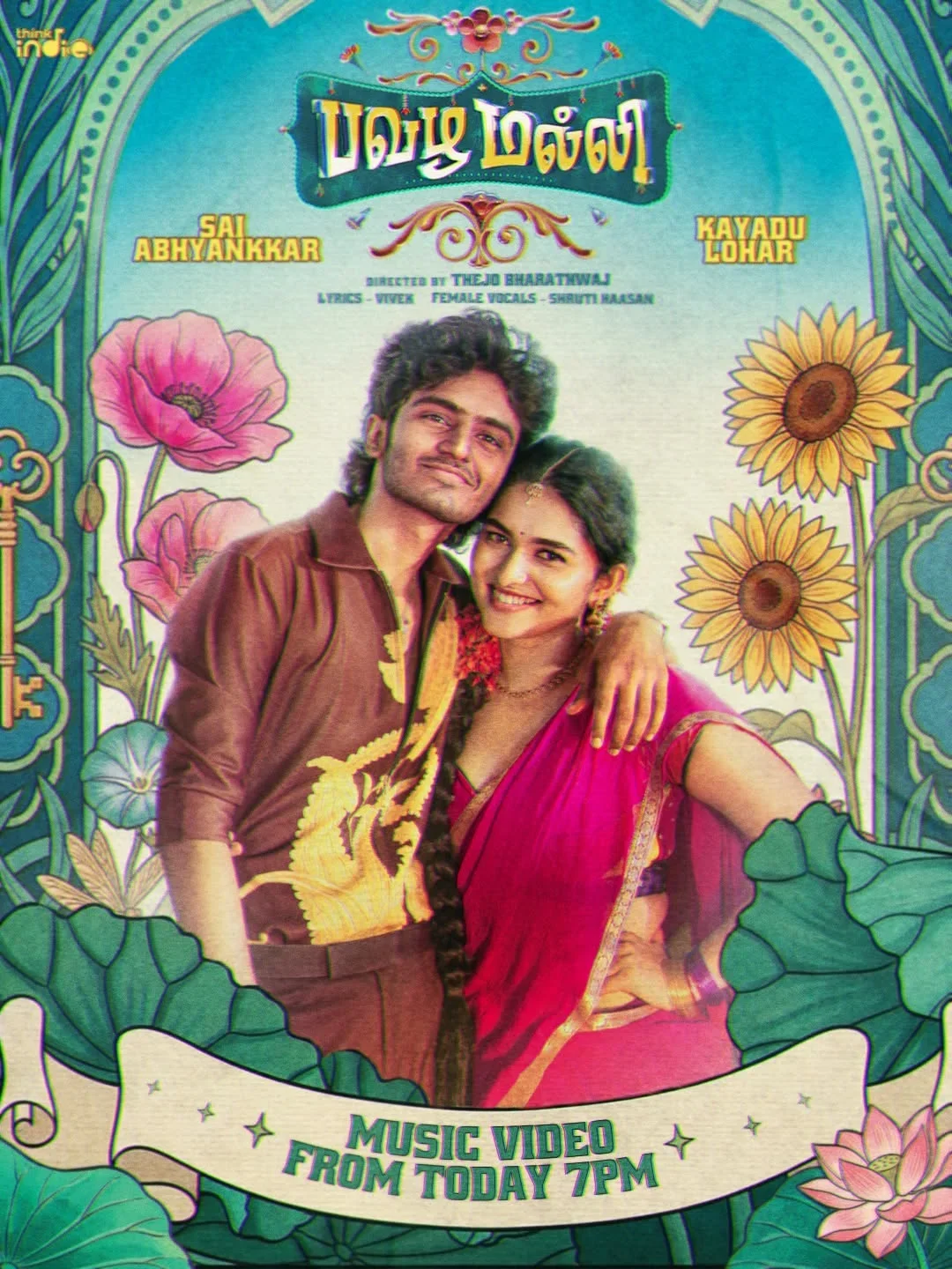 Pavazha Malli