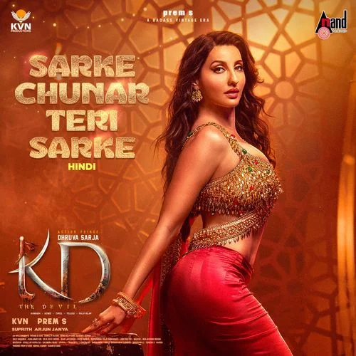 Sarke Chunar Teri Sarke